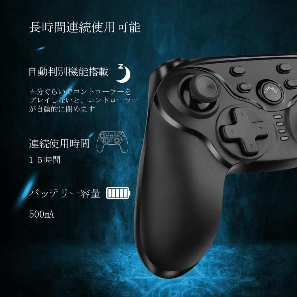 Uniraku Switch用ワイヤレス ゲームパッド 国内即発送 Switch無線コントローラー ジョイスティック Bluetooth