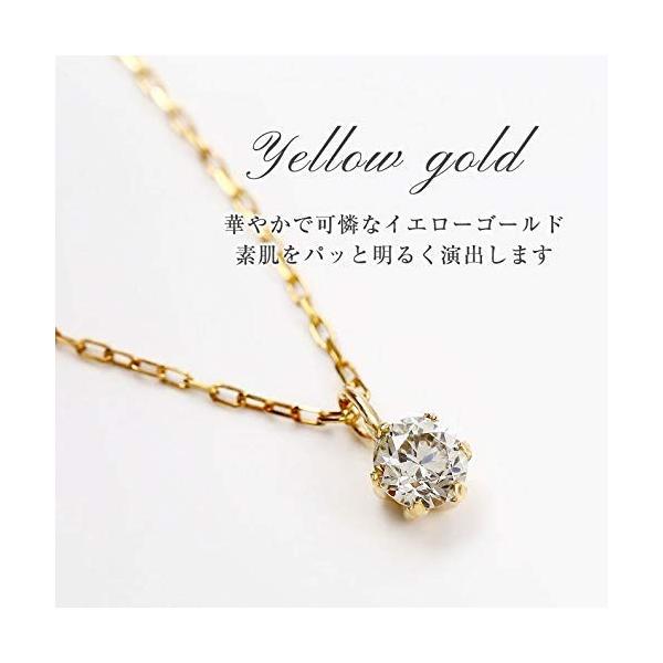 ネックレス レディース ダイヤモンド 華奢 0 15ct Ginger掲載 Pluster K10 一粒 クリ チェーン 40cm 激安超特価 ゴールド