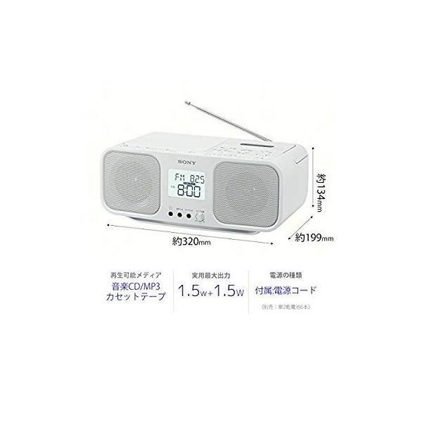 ソニー Sony Cdラジオカセットレコーダー Cfd S401 Fm Am ワイドfm対応 大型液晶 カラオケ機能搭載 電池駆動可能