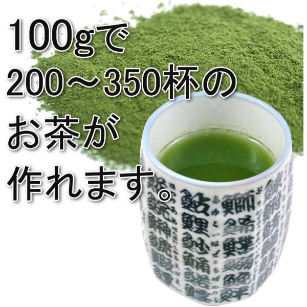 静岡産 寿司屋の 粉末茶 煎茶 100g お寿司の お茶 粉茶 粉末