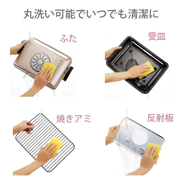 正規品新品未使用品 タイガー フィッシュロースター 両面魚焼き器 Kfa H130 Tr ロゼブラウン
