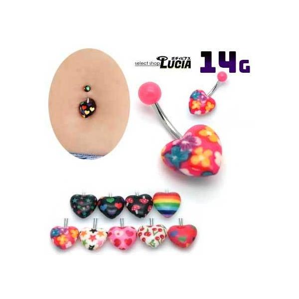 即日出荷】14G ピアス ボディピアス へそピアス ぷっくりアクリル