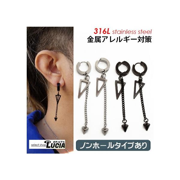 即日出荷】片耳 ピアス メンズ チェーン リング 三角形 ボール