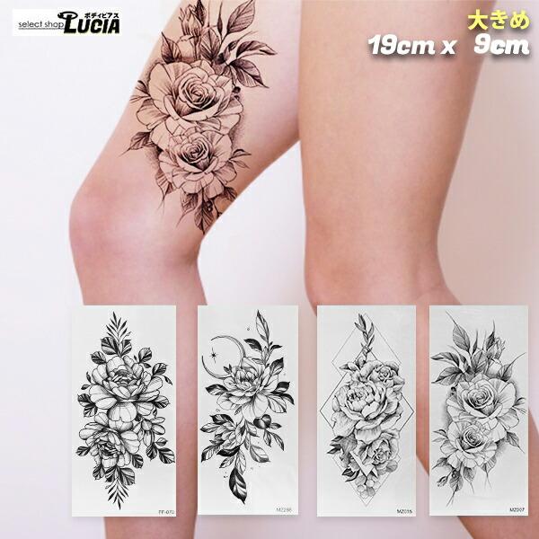 即日出荷】数量限定 タトゥーシール 花 19cm 大きい 薔薇 線 白黒 腕