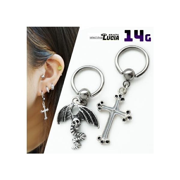 ガルシア　スカルクロスピアス ガルシア スカルクロスピアス ガルシア スカルクロスピアス ガルシア