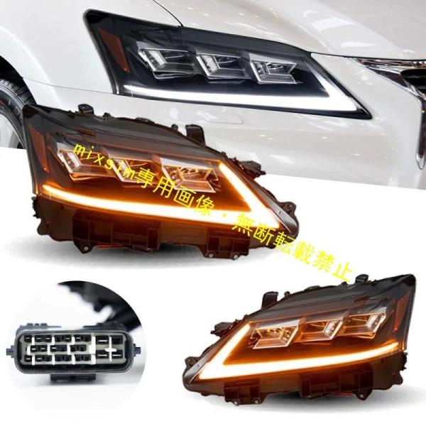 2012 2015年式 レクサス GS250 350 フロントヘッドライト カスタム LED 3眼タイプ 車用品 アクセサリー 改造 専用設計 内装