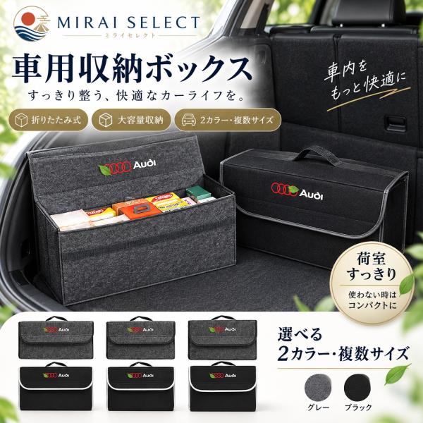 【並行輸入品】 アウディ用トランク収納バッグ 折りたたみ式トラベル学習ボックス ツールケース a1 a2 a3 a4 a5 a6 a7 a8 q1 q2 q3 q4 q5 q6 q7 q8 tt s5 b8 s