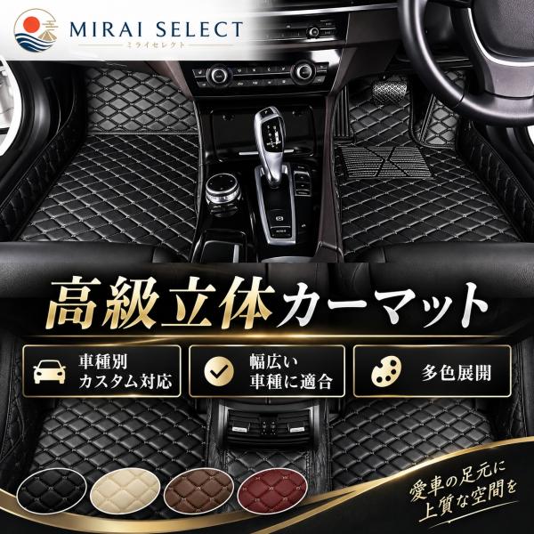新型レガシィアウトバックBT5 フロアマット 日本仕様 3Dカーマット Outback BT5 2021年12~ 車用 レザーフロアマット車用全天候型防水、滑り止め、フルカバーフロ