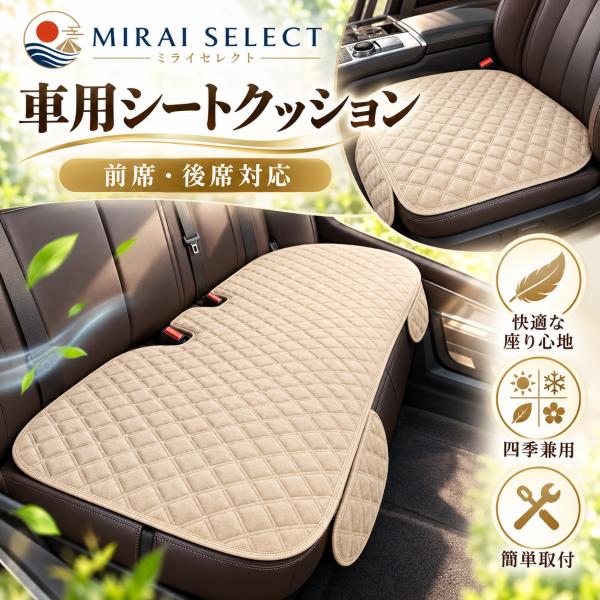 新型 に適用トヨタルーミー ROOMY TANK TRD 車 シートカバー ROOMY TANK TRD カーシートカバー 5席 汎用 車 座布団 運転席 助手席 後部座席 通気性 体圧分散 車