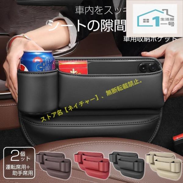 メルセデス ベンツ A B C E Sクラス CLA GLC GLB GLA GLE シート隙間収納 ドリンクホルダー 収納ボックス運転席助手席シートポケット 
