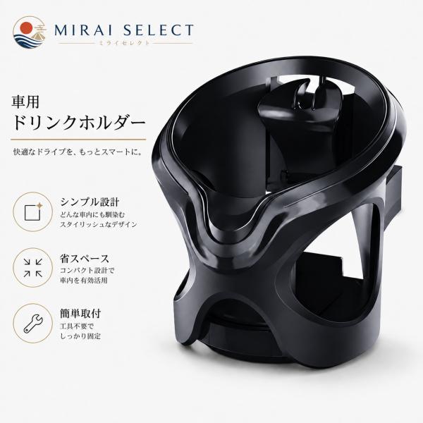 レクサス NX 20系 NX250 NX350 NX350h NX450h+ 2021.11~現行専用 車用 ドリンクホルダー エアコン吹き出し口用｜直径7.6