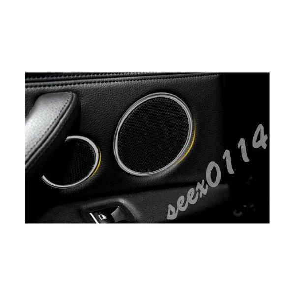 14 15 BMW X5 F15 サイドドアスピーカー トリム ガーニッシュ 車体保護 アクセサリー スタイリッシュ ドレスアップ カスタム パーツ