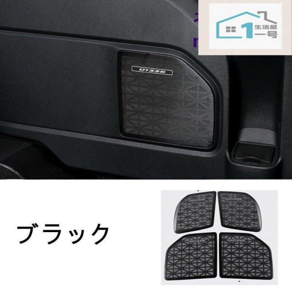 ホンダ オデッセイ RC1 2 4型 サイド ドア スピーカー デコレーション カバー 4ピース 2色可選 2013-2017年 ステンレス製