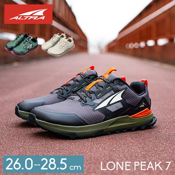 アルトラ ALTRA トレイルランニングシューズ ローンピーク 7 アルトラ ALTRA トレイルランニングシューズ ローンピーク 7