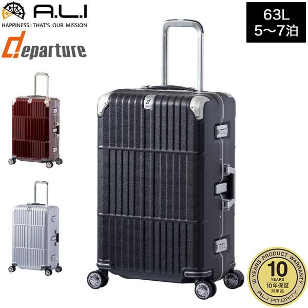 新品✨departure ディパーチャー　HD-509S-18 スーツケース　黒 アジア・ラゲージ 10年保証 A.L.I ディパーチャー departure スーツ