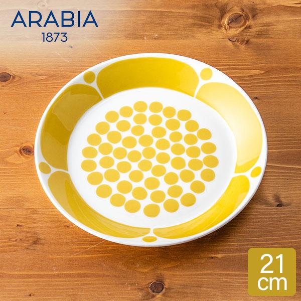 アラビア Arabia プレート 21cm スンヌンタイ 皿 食器 磁器 1028200 Sunnuntai Plate おしゃれ 北欧