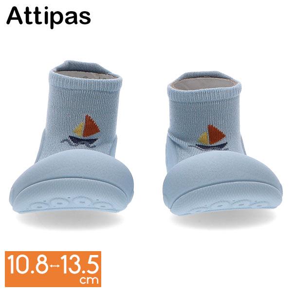 国内検針済 Attipas アティパス ベビー 歩育 シューズ 子供 靴 歩育シューズ 靴 ベビー 女の子 男の子 練習 可愛い おしゃれ 水遊び ルームシューズ 出産祝い プレゼント