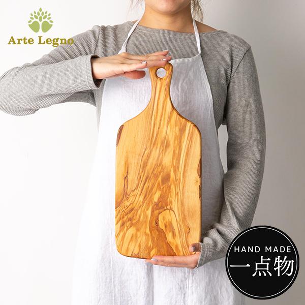 Arte Legno 【並行輸入品】 アルテレニョ カッティングボード オリーブ