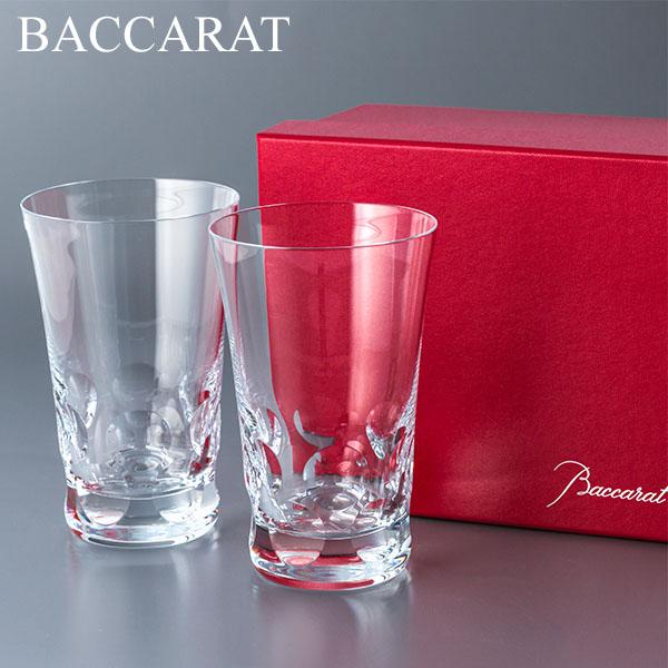 バカラ Baccarat ベルーガ ペアグラス ハイボールグラス （2個セット 