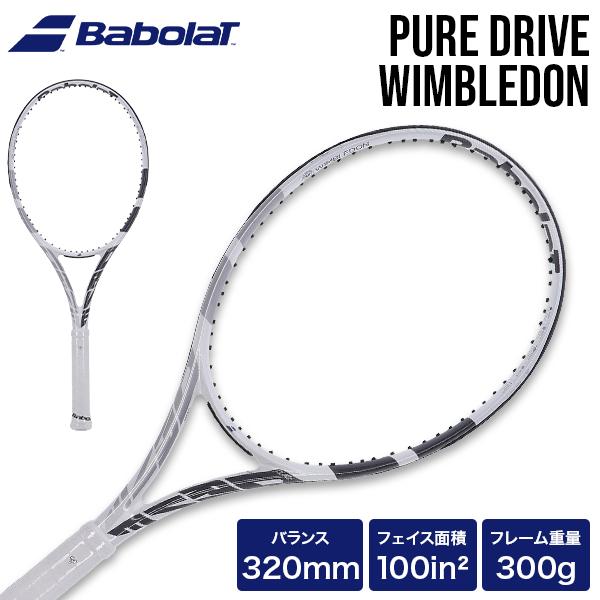 ラケット(硬式用) PURE DRIVE WIMBLEDON テニス ラケット | Pure Drive Wimbledon (2025) | バボラ