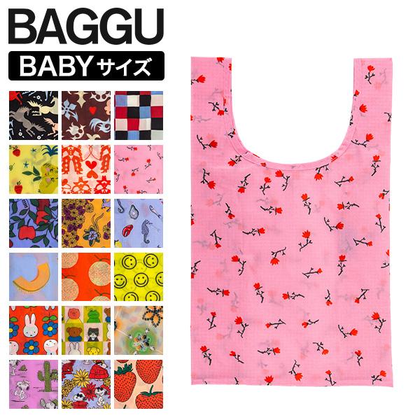 お盆も休まず配送 【並行輸入品】 バグー Baggu エコバッグ Baby Baggu ベビー バグートートバッグ レジ袋 マイバッグ