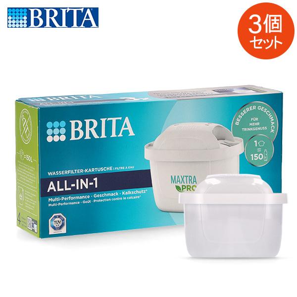 GWも休まず配送 【並行輸入品】 ブリタ Brita マクストラプロ カートリッジ 3個セット 1025356 Maxtra Pro 浄水器 交換フィルター