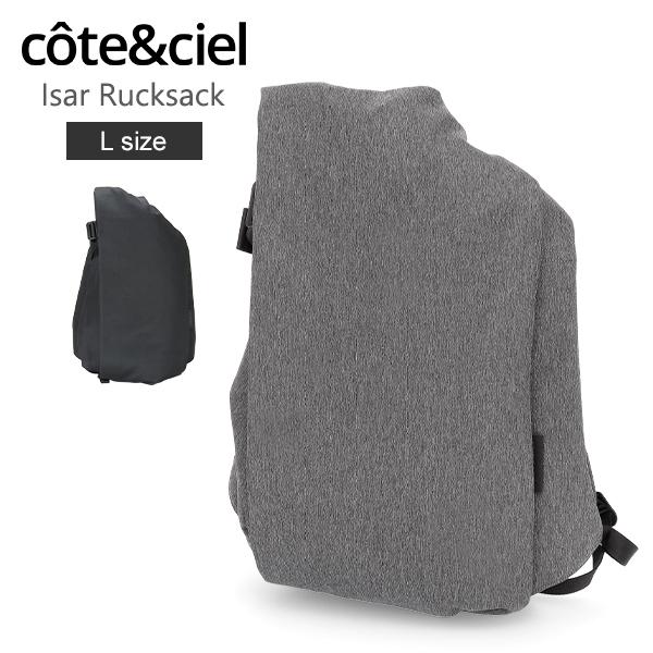 Cote&Ciel コートエシエル リュック イザール リュックサック L
