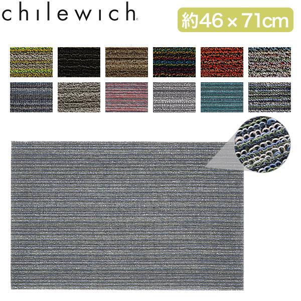 月末月初ポイントUP 【並行輸入品】 チルウィッチ CHILEWICH 玄関マット ドアマット スキニー ストライプ シャグ 46×71cm 室内 屋外 両用