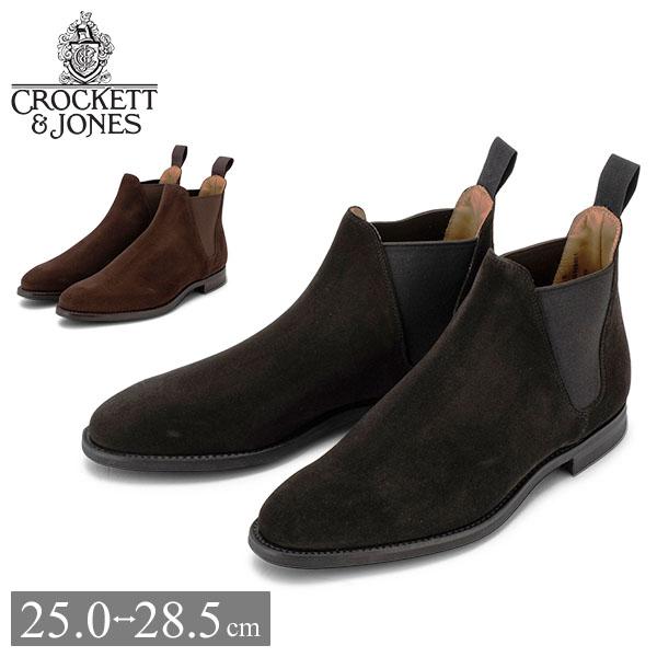 クロケット＆ジョーンズ Crockett & Jones メンズ サイドゴアブーツ