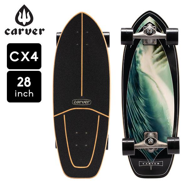 カーバー スケートボード Carver Skateboards スケボー 4 コンプリート レジン 31インチ CX4 CX