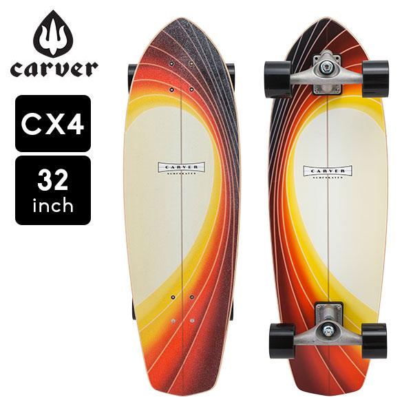 carver スケートボード cx4の人気商品・通販・価格比較 - 価格.com carver スケートボード cx4の人気商品・通販・価格比較 - 価格.com