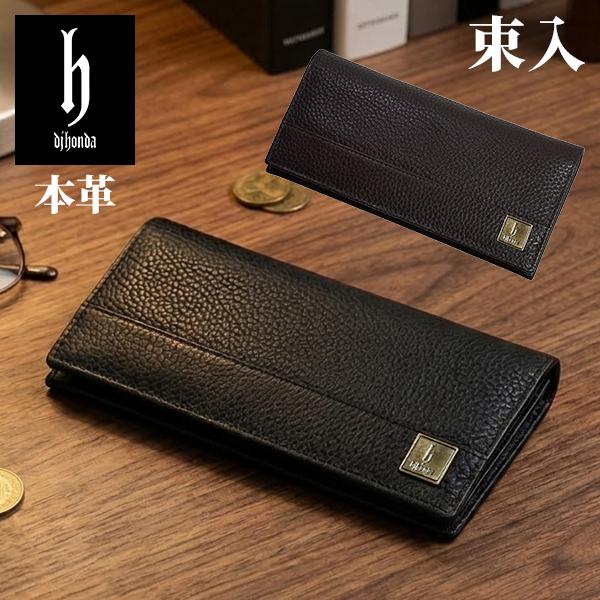 DJホンダ dj honda 束入 財布 本革 革 長財布 革製 メンズ ジップ