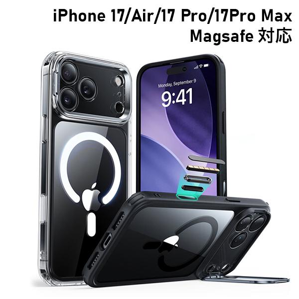 ESR Classic スタンド付きハイブリッドケース for iPhone 17 /Air/17 Pro/17Pro Max 米軍MIL規格
