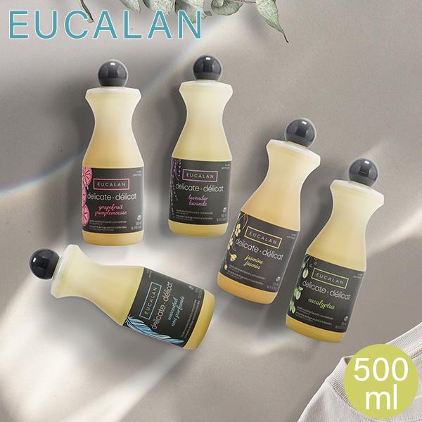 【並行輸入品】 ユーカラン EUCALAN 洗濯用洗剤 500ml ランジェリー用 デリケート オーガニック 下着用 洗剤 The Jug 香り ベビー 天然 母の日