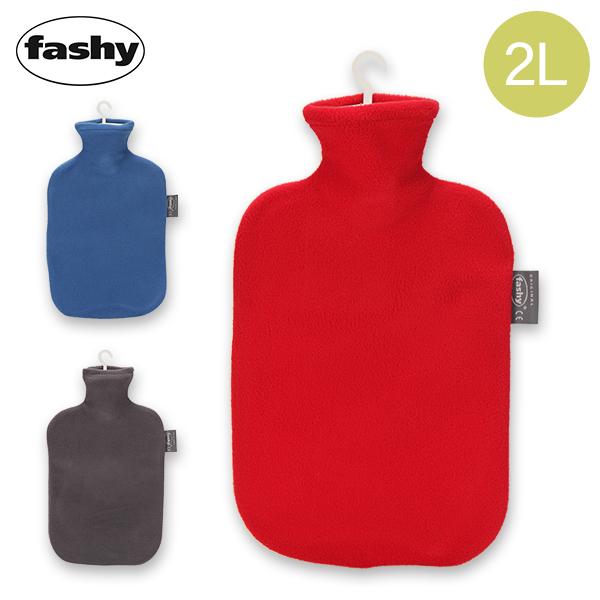 ファシー Fashy 湯たんぽ Fleece cover with hot water bottle 2.0L フリースカバー付き 湯たんぽ 6530
