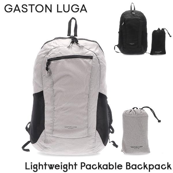 お盆も休まず配送 【並行輸入品】 ガストンルーガ Gaston Luga Lightweight Packable Backpack パッカブルバッグ