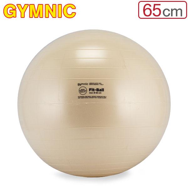 バランスボール ギムニク Gymnic 65cm フィットボール 65 アンチバースト 95 06 体幹 トレーニング Gnc 0004 000 Lucida 通販 Yahoo ショッピング