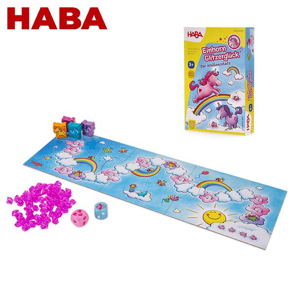 ハバ HABA すごろく 雲の上のユニコーン 301256 / 300123 ボードゲーム テーブルゲーム 知育玩具 子供