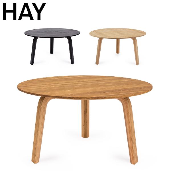 ヘイ Hay コーヒーテーブル 直径60×高さ32cm ベラ サイドテーブル Bella Coffee Table おしゃれ インテリア 木製 北欧  家具 カフェ