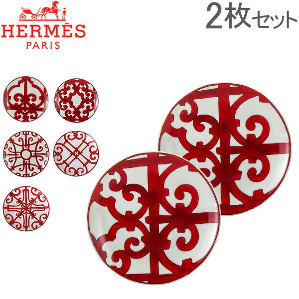 HERMES（エルメス） 【並行輸入品】 ブレッド＆バタープレート Balcon 