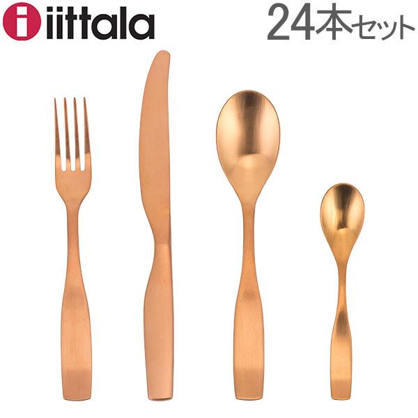  イッタラ Citterio98 19本セット iittala（イッタラ） GWも休まず配送 【並行輸入品】 カトラリーセット