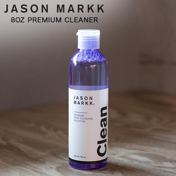 ジェイソンマーク 靴磨き 靴用 シャンプー 洗剤 掃除 洗い メンテナンス お手入れ レザー スウェード スエード おしゃれ 便利