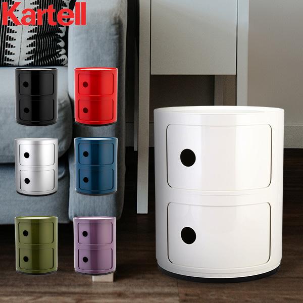 Kartell カルテル チェスト コンポニビリ 2段 正規品 4966 Kartell カルテル チェスト コンポニビリ 2段 正規品 4966