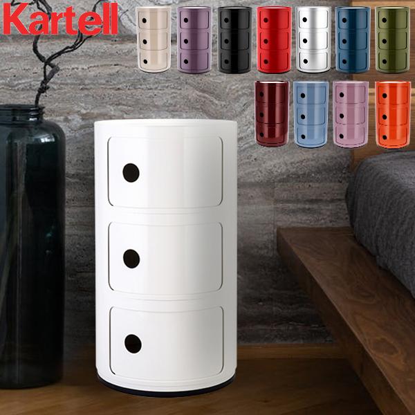 Kartell（カルテル） 【並行輸入品】 今ならポイントUP チェスト