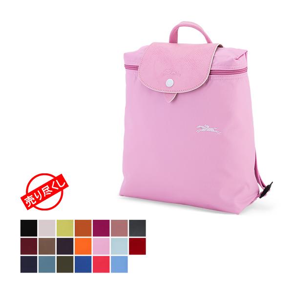 ロンシャン バッグ Longchamp ル プリアージュ クラブ 折りたたみ リュック バックパック 1699 619 ナイロン Lcp 37 Lucida 通販 Yahoo ショッピング