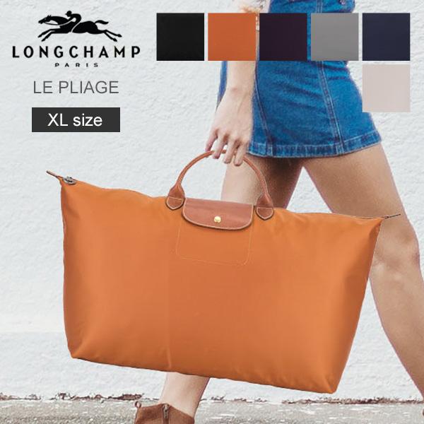 ロンシャン バッグ LONGCHAMP ル・プリアージュ トラベルXL 折りたたみ