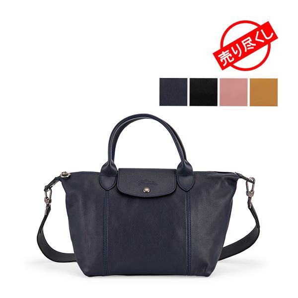 ロンシャン Longchamp ル プリアージュ Le Pliage S トートバッグ 通販 人気ランキング 価格 Com