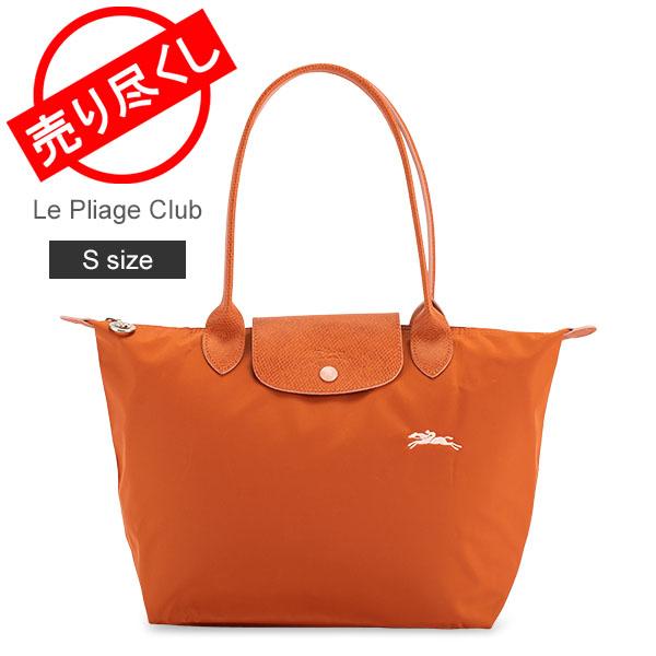 売り尽くし ロンシャン Longchamp ル プリアージュ クラブ トートバッグ Sサイズ ショルダーバッグ母の日 Lcp Old27 Lucida 通販 Yahoo ショッピング