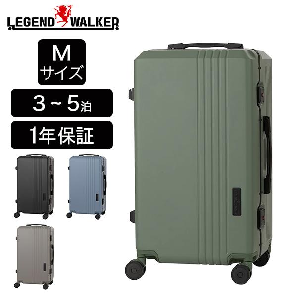 レジェンドウォーカー　　スーツケース レジェンドウォーカー LEGEND WALKER スーツケース 拡張タイプ