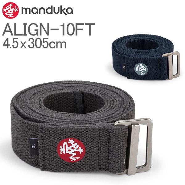 マンドゥカ MANDUKA ヨガ ストラップ プロップス 補助 ALIGN-10FT サポート バランス ヨガ ベルト